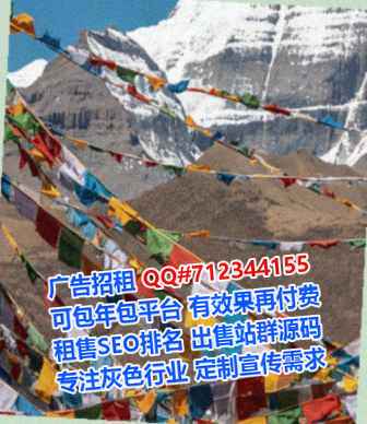 西峰助孕商业运营门市部
